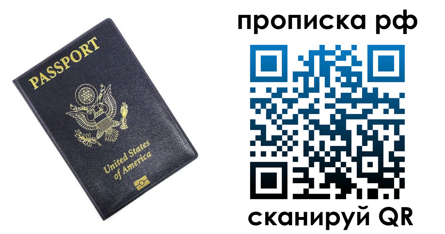 временная регистрация адрес в Гатчине