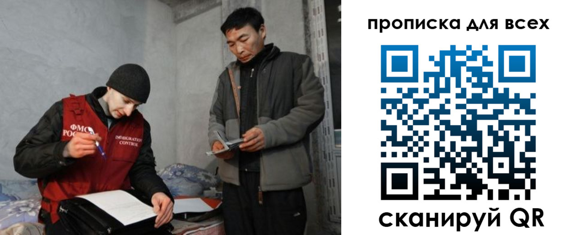 регистрация для школы в Гатчине