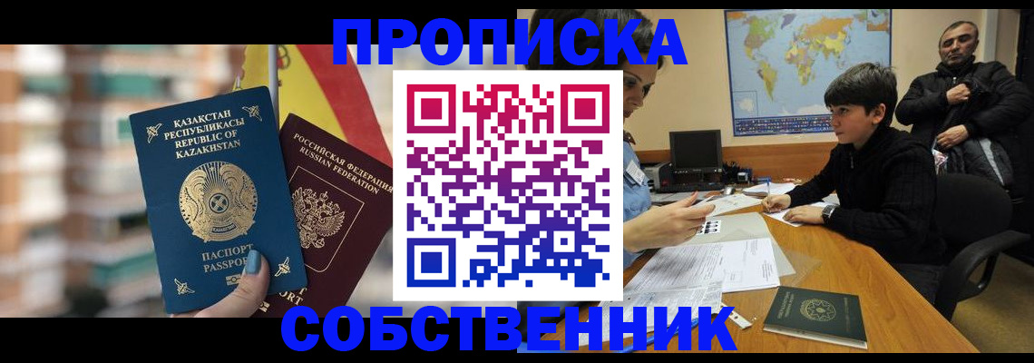 временная регистрация гарантия в Гатчине