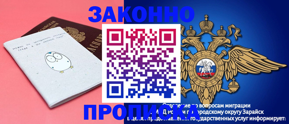 прописка иностранных граждан в Гатчине