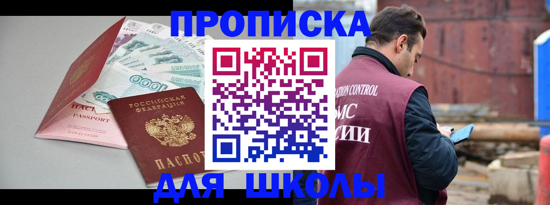 миграционный учет в Гатчине