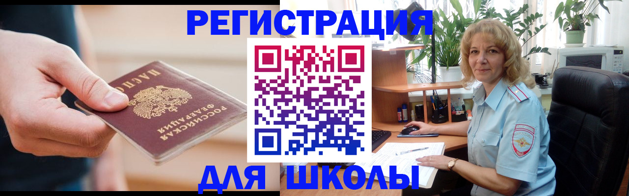 прописка поиск в Гатчине