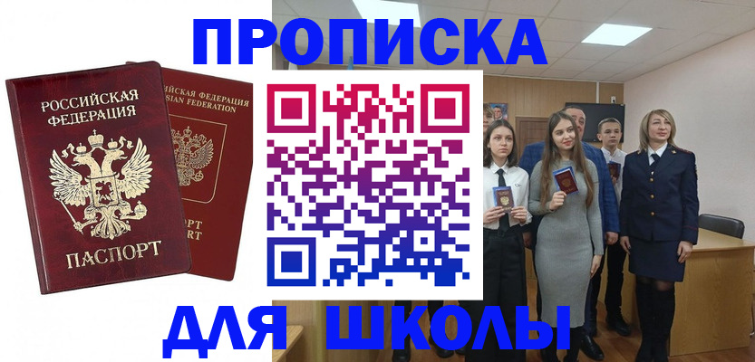 пропишу в квартире в Гатчине