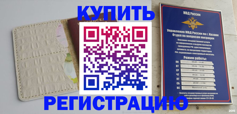 форма 3 в Гатчине