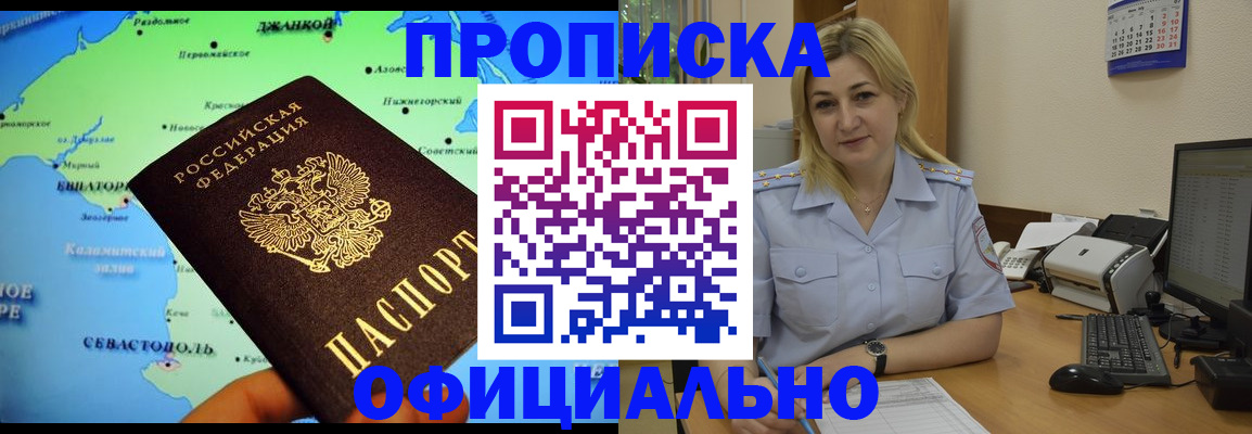 где прописаться в Гатчине